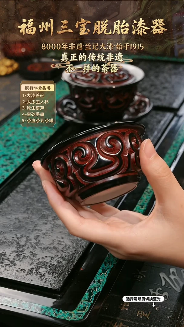 兰记手工漆器-一物一拍 以商品图片为主