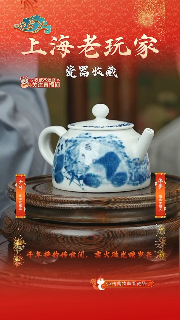 壶何勇-6号青花壶