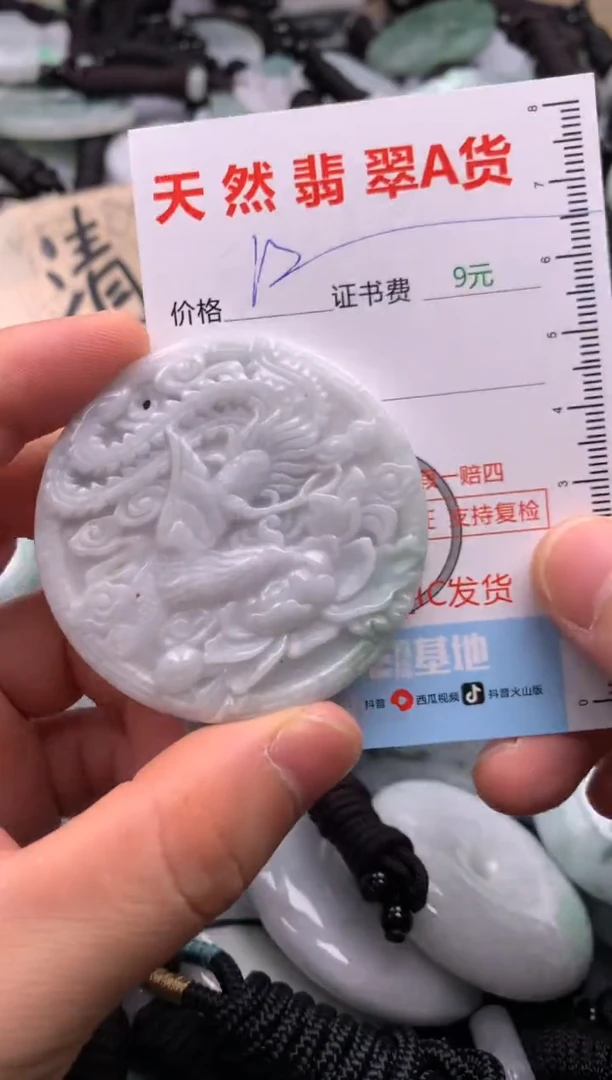 翡翠未镶嵌吊坠(不含链)1