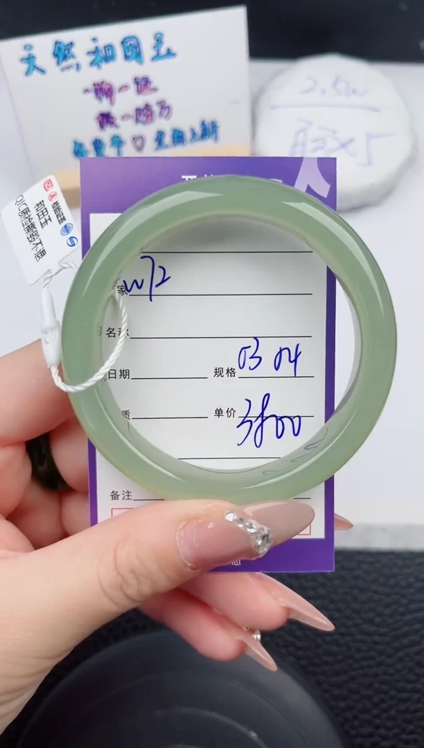 【闪购商品】和田玉手镯未镶嵌72微色差T6