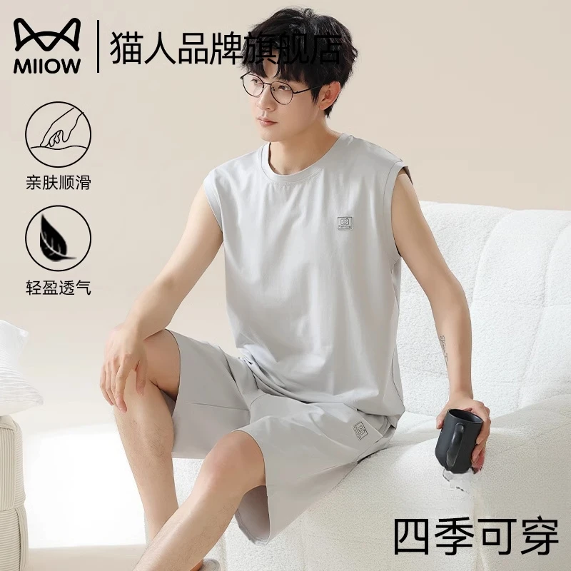 猫人男士短袖睡衣男款夏款2025新款凉感冰丝无袖背心套装家居服