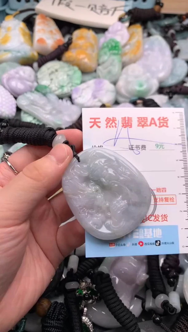 翡翠未镶嵌吊坠(不含链)1