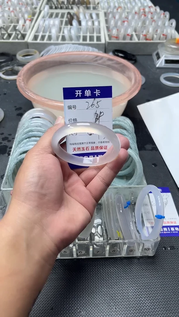 手镯玛瑙/玉髓未镶嵌卡片编号265