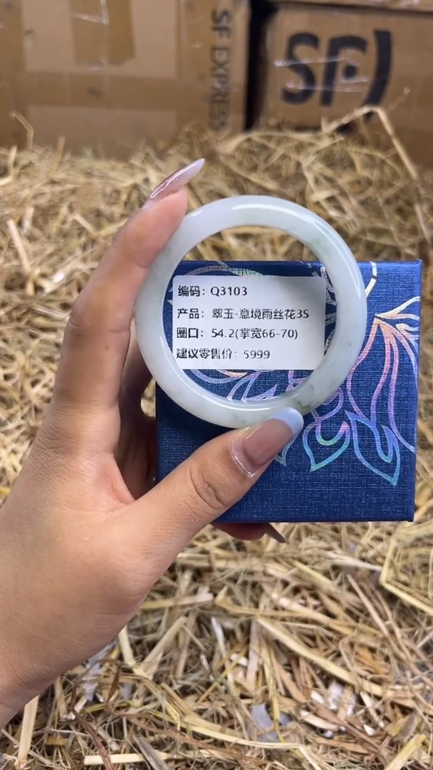 未镶嵌手镯石英质玉q3103-圈口54.2