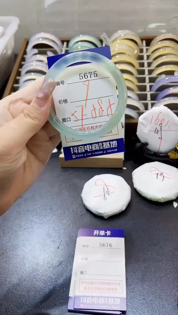 手镯玛瑙/玉髓未镶嵌5675