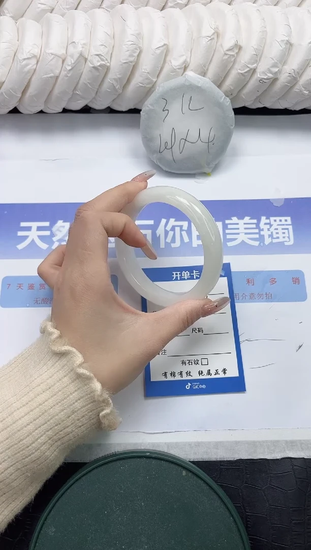 未镶嵌手镯和田玉103-60