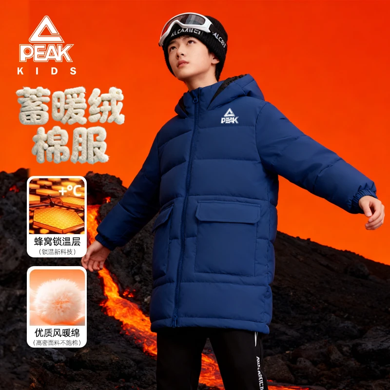 匹克童装男童棉服儿童加厚夹棉外套冬季男大童帅气防风中长款棉袄