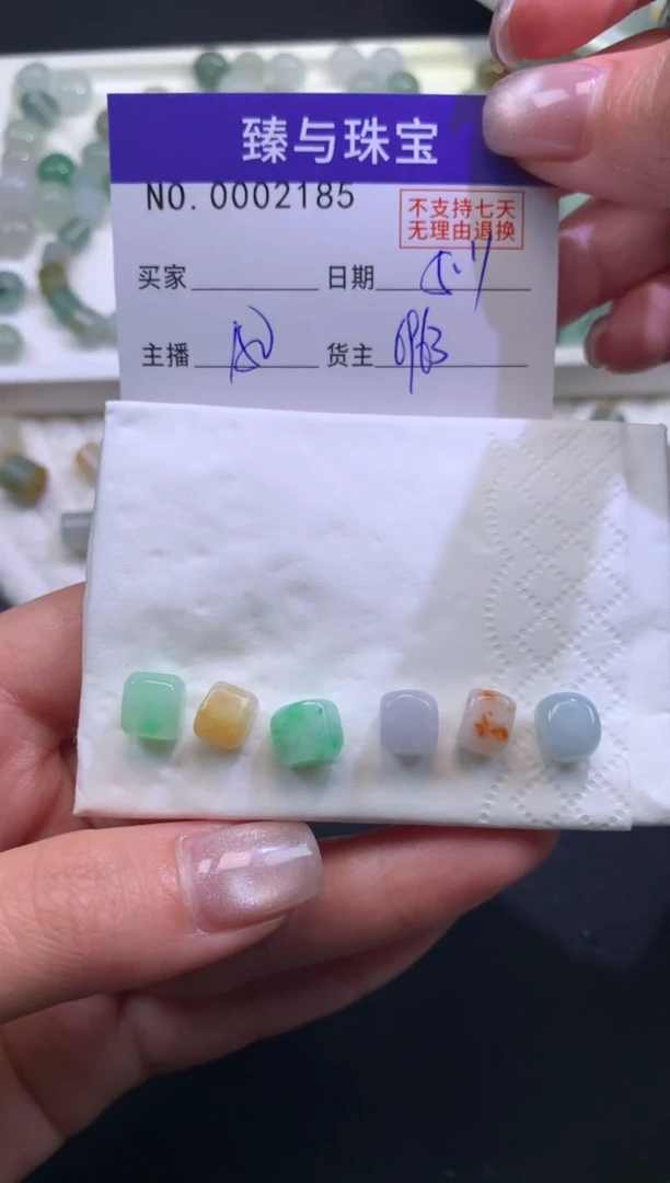 翡翠散珠天然翡翠