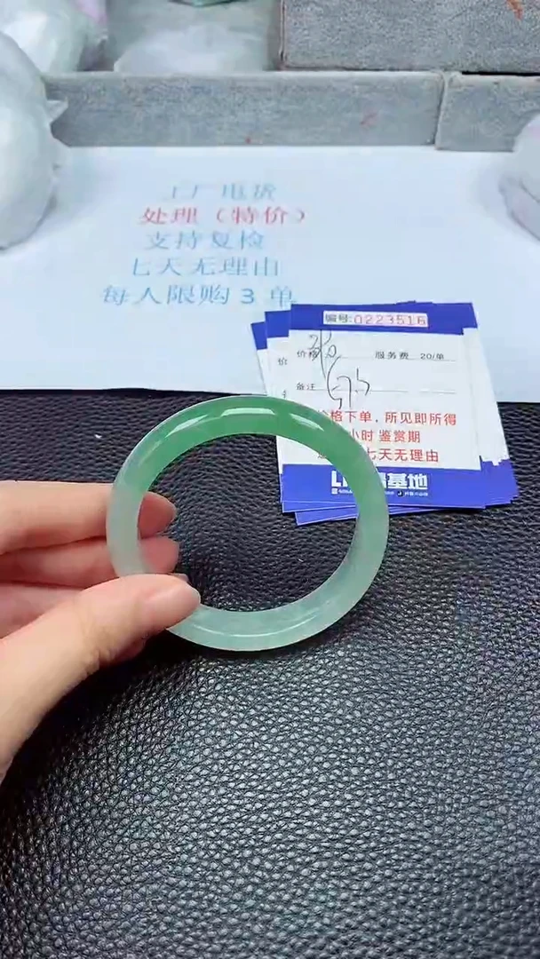 拍下以实物为准223516