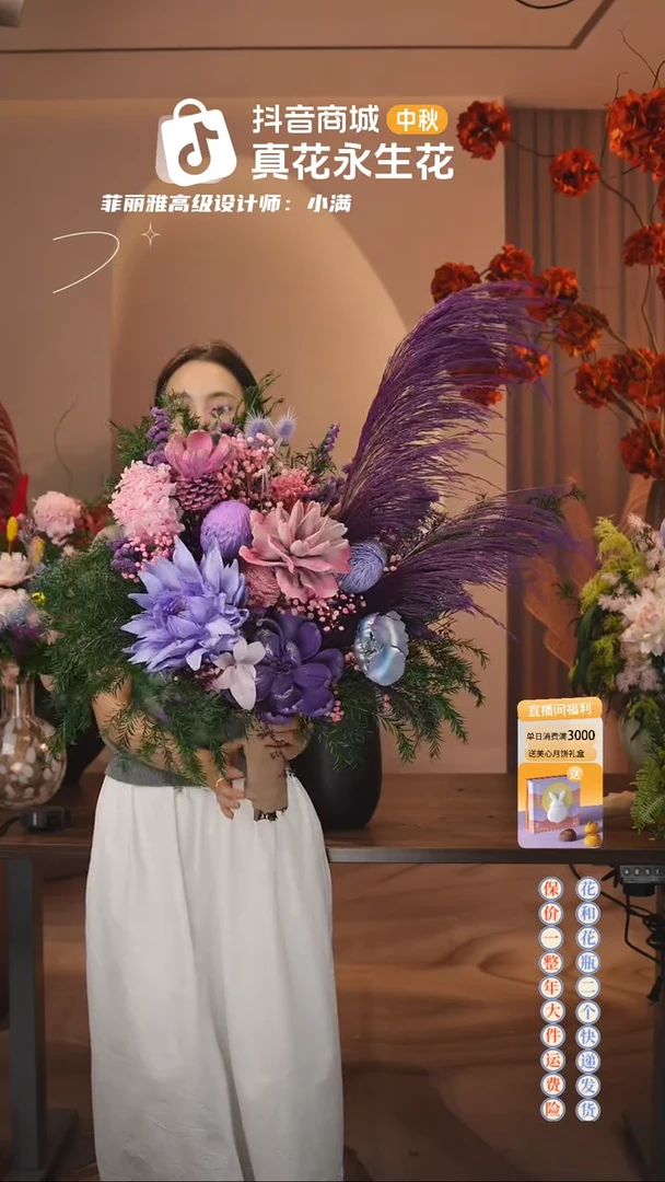 木：        单花束
