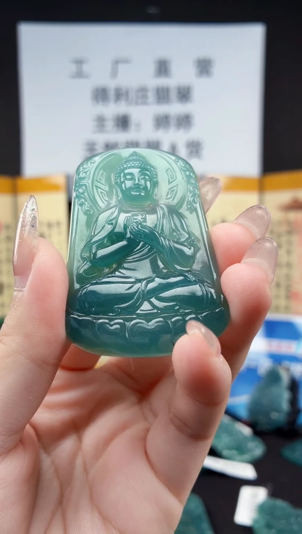 颈饰未镶嵌翡翠DLZ251111126大日如来（羊、猴）