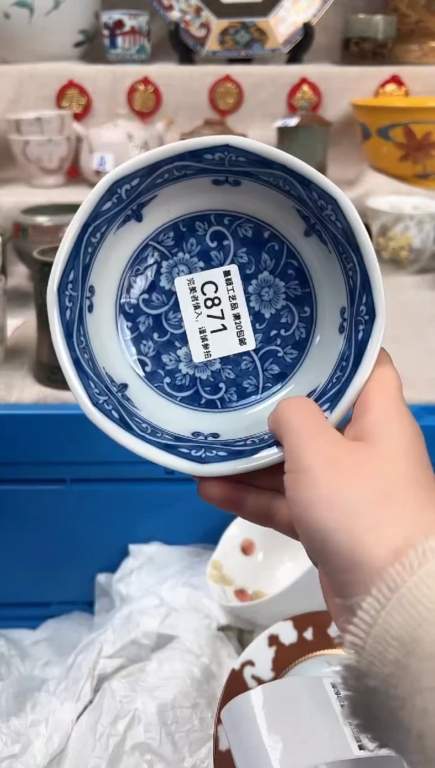 【闪购商品】871C瓷盘 餐具 默认接受微瑕下单