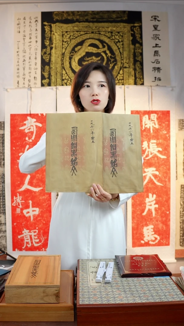 拓片用纸印石老*子非遗传承拓片