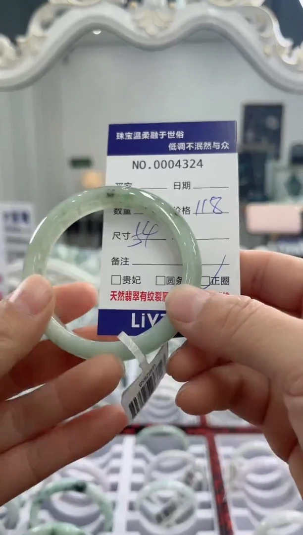 【闪购商品】翡翠手镯未镶嵌天然翡翠A货