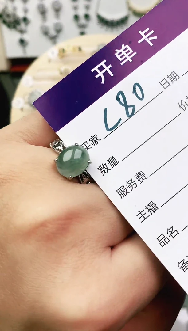 未镶嵌戒指翡翠11111111