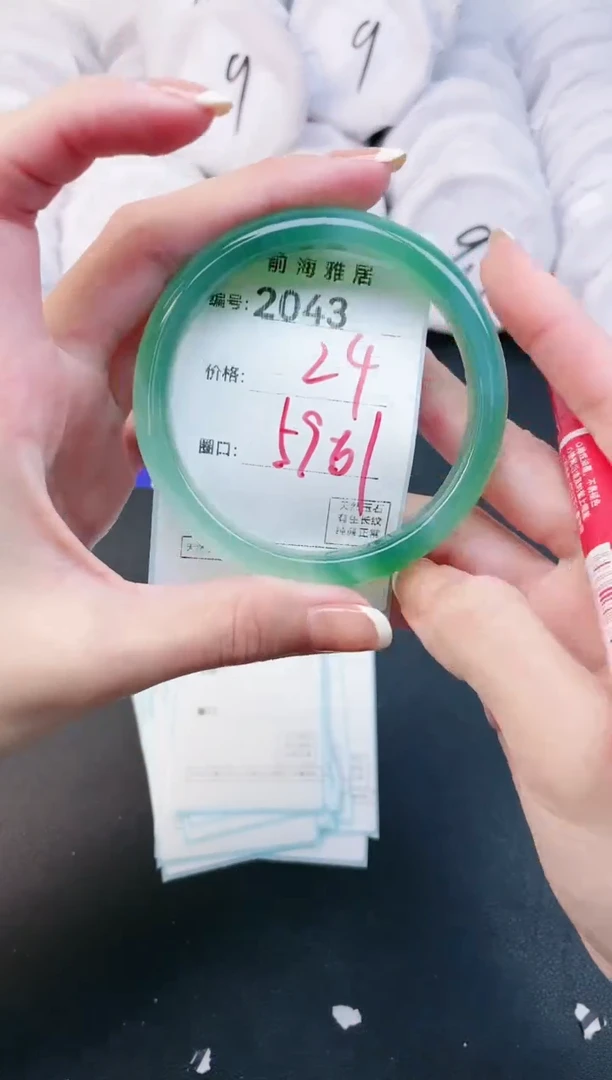 【闪购商品】玛瑙/玉髓手镯未镶嵌2043