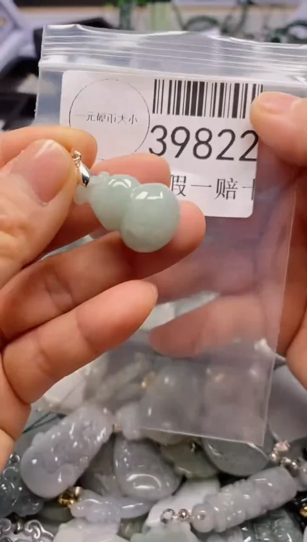 【闪购商品】翡翠吊坠(不含链)未镶嵌39822