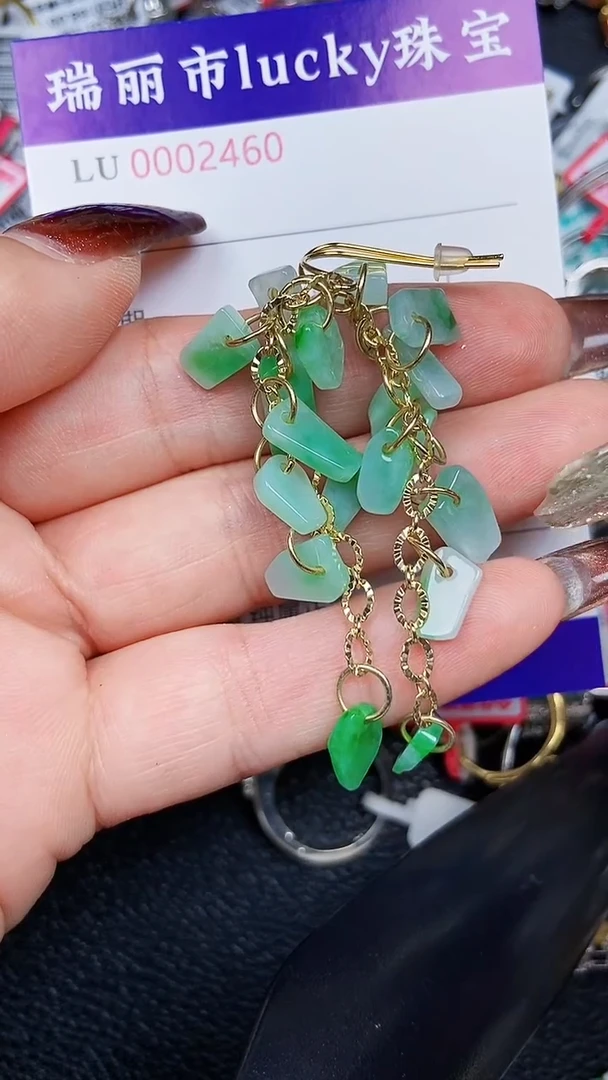 颈饰未镶嵌翡翠2460