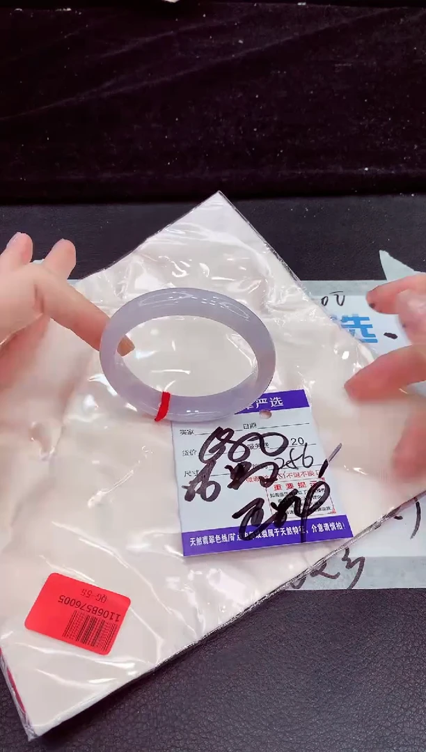 未镶嵌手镯翡翠111111111111