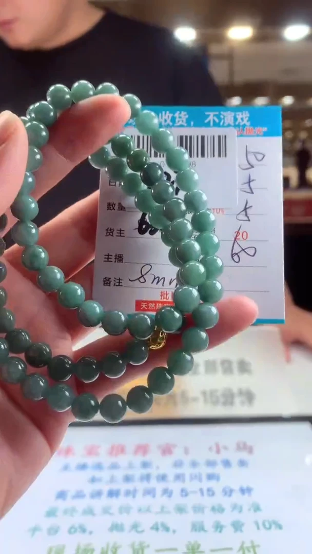 颈饰未镶嵌翡翠天然翡翠A货拍一发一
