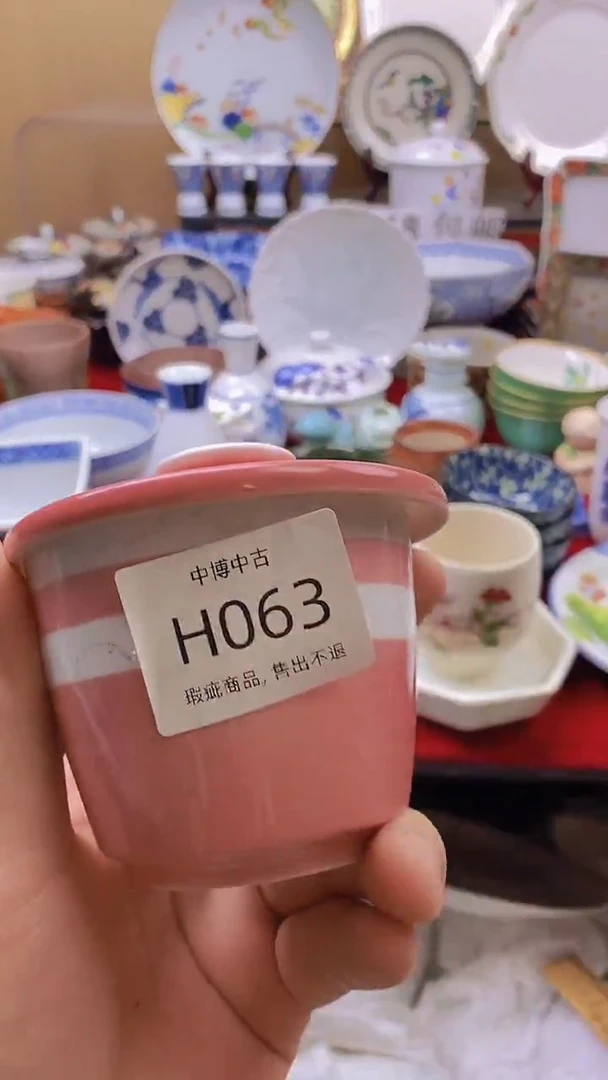 莲**佳皖中古皖中古 定向 莲花伊佳