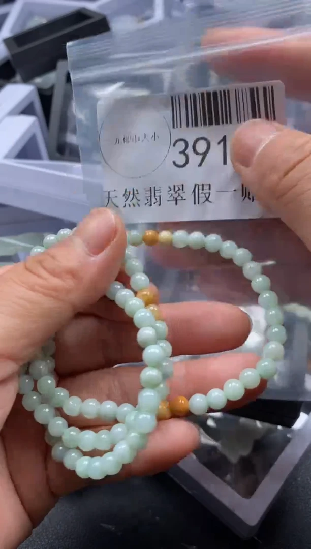 【闪购商品】翡翠吊坠(不含链)未镶嵌39178