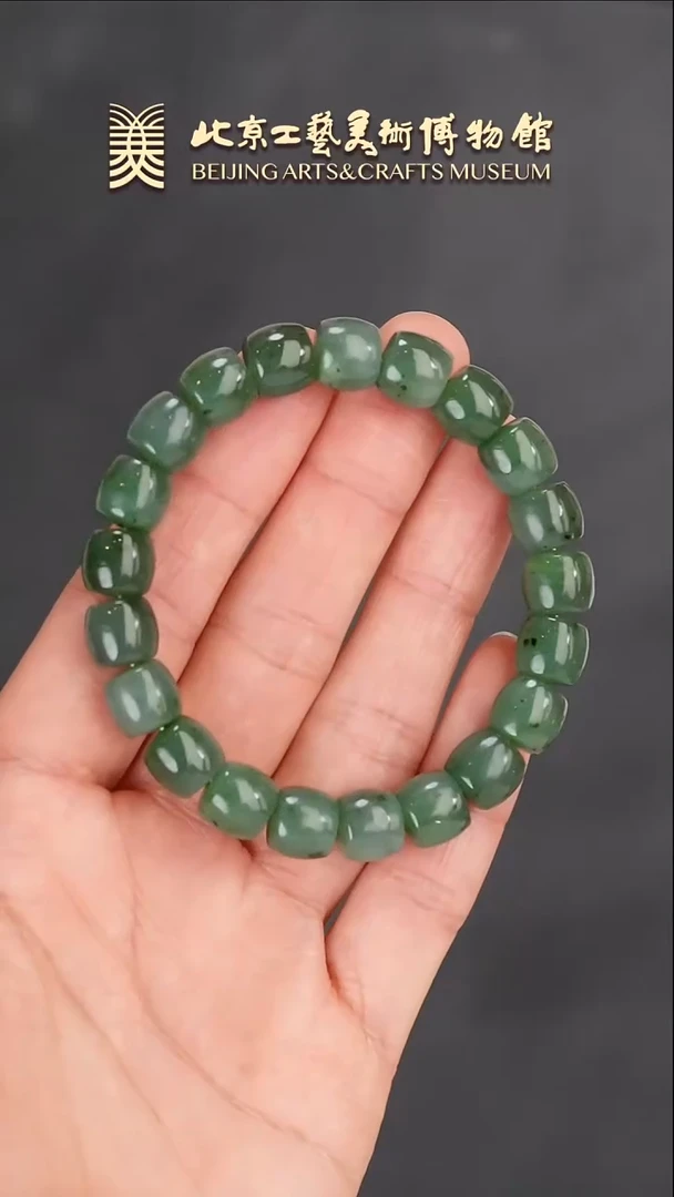 【闪购商品】和田玉手串未镶嵌B0122GMD204（多样性发货）串