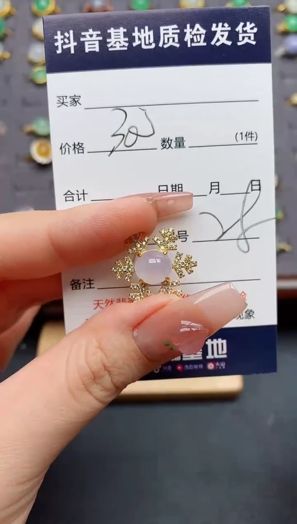 颈饰银S925镶嵌翡翠.