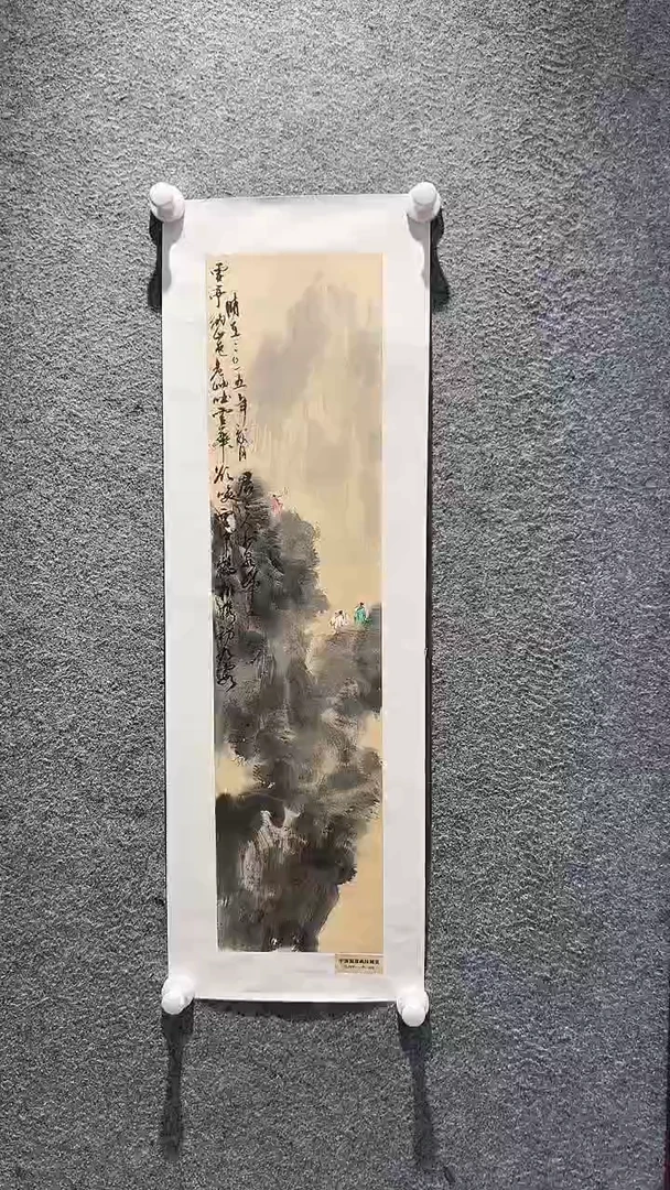 国画山东国鉴FJS国画作品