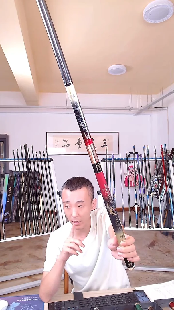 碳素-耀世青云裁决6.3米（轻量大综合）3200钓重