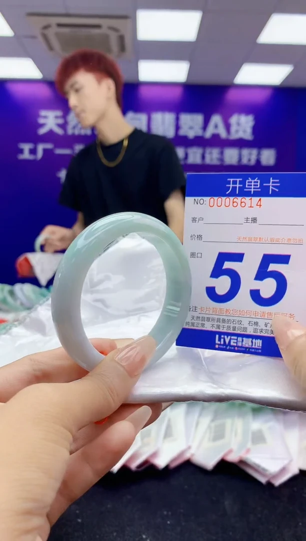 未镶嵌手镯翡翠AAAAAAAAAAAA