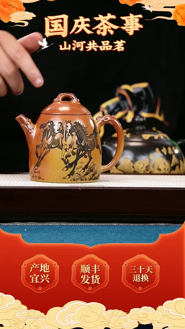 茶壶紫砂秦权 沉香泥 八骏