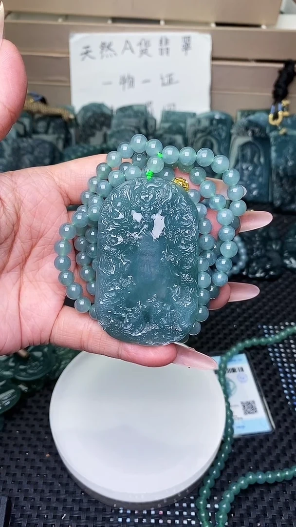 颈饰未镶嵌翡翠