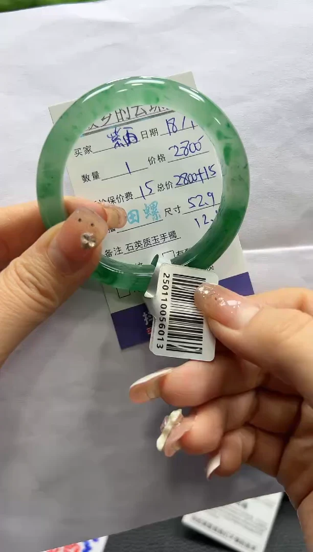 【闪购商品】石英质玉手镯未镶嵌螺+丽+紫雨