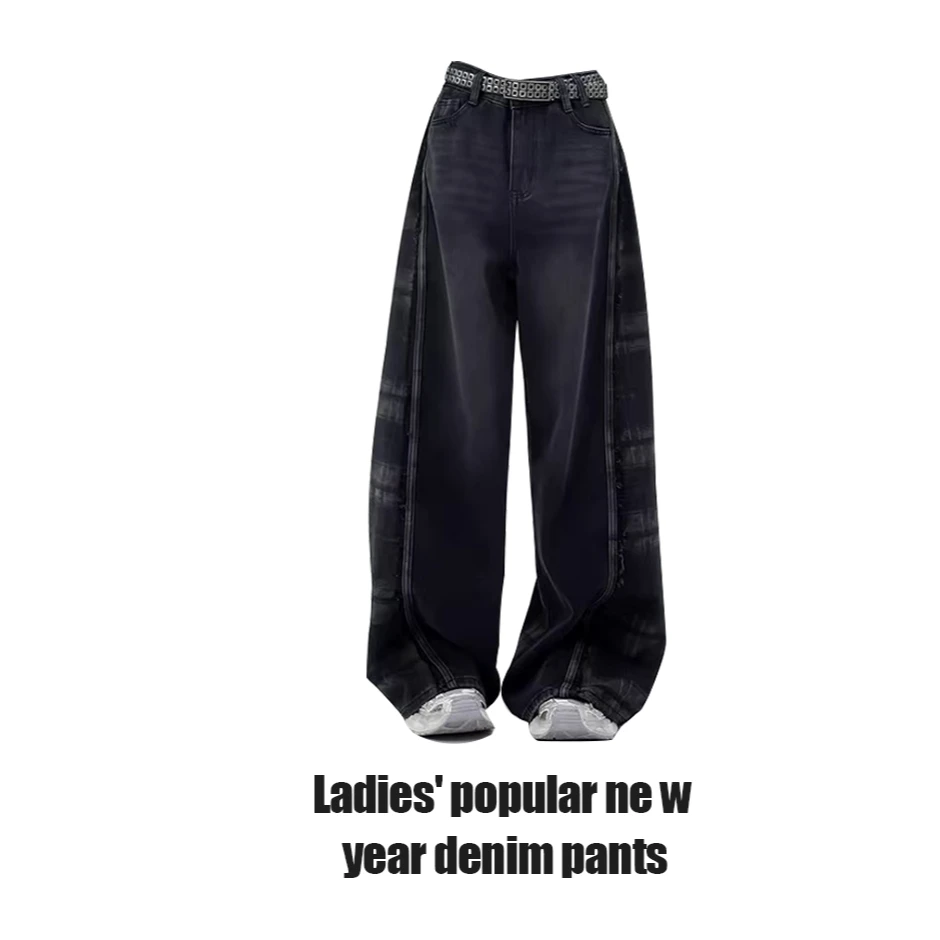 复古格纹撞色拼接阔腿牛仔裤女秋冬2024年新款时尚慵懒松弛感裤子