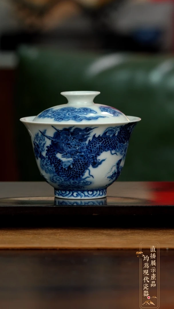 瓷片青花柴窑苍龙教子