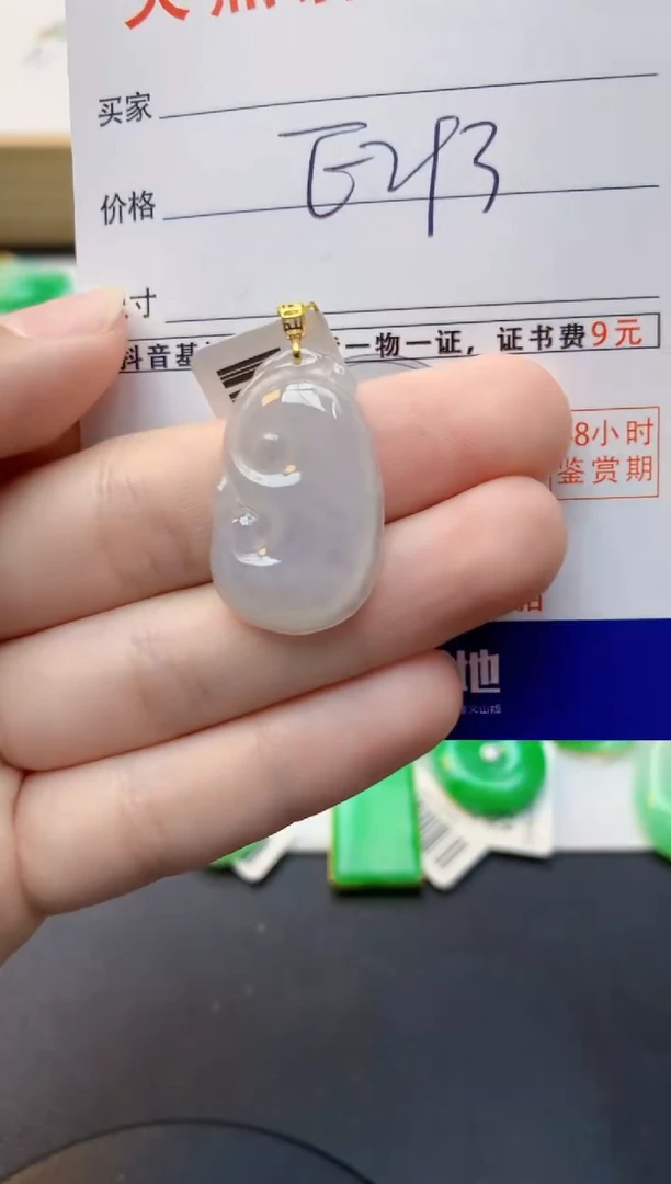 颈饰18K金镶嵌翡翠天然缅甸A货翡翠