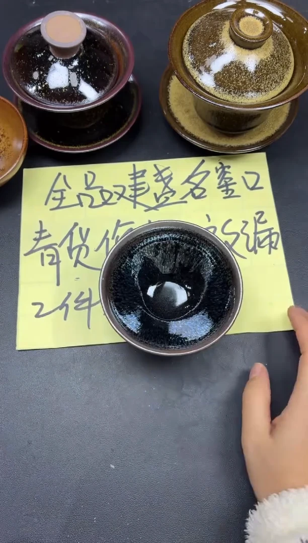 茶盏67