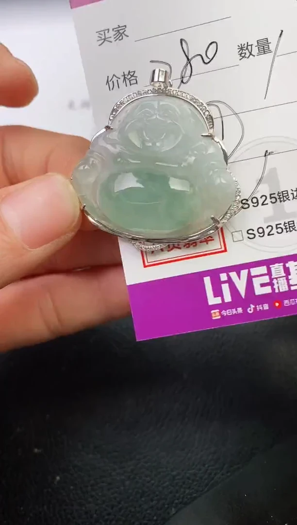 颈饰银S925镶嵌翡翠秋*挂件