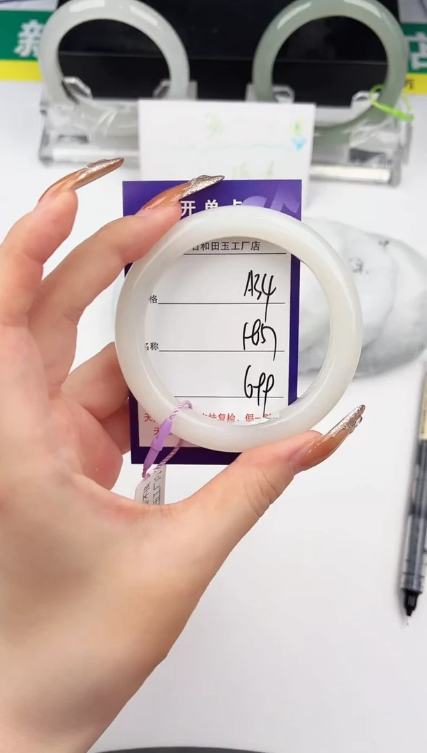 和田玉手镯未镶嵌34颜色微差无瑕