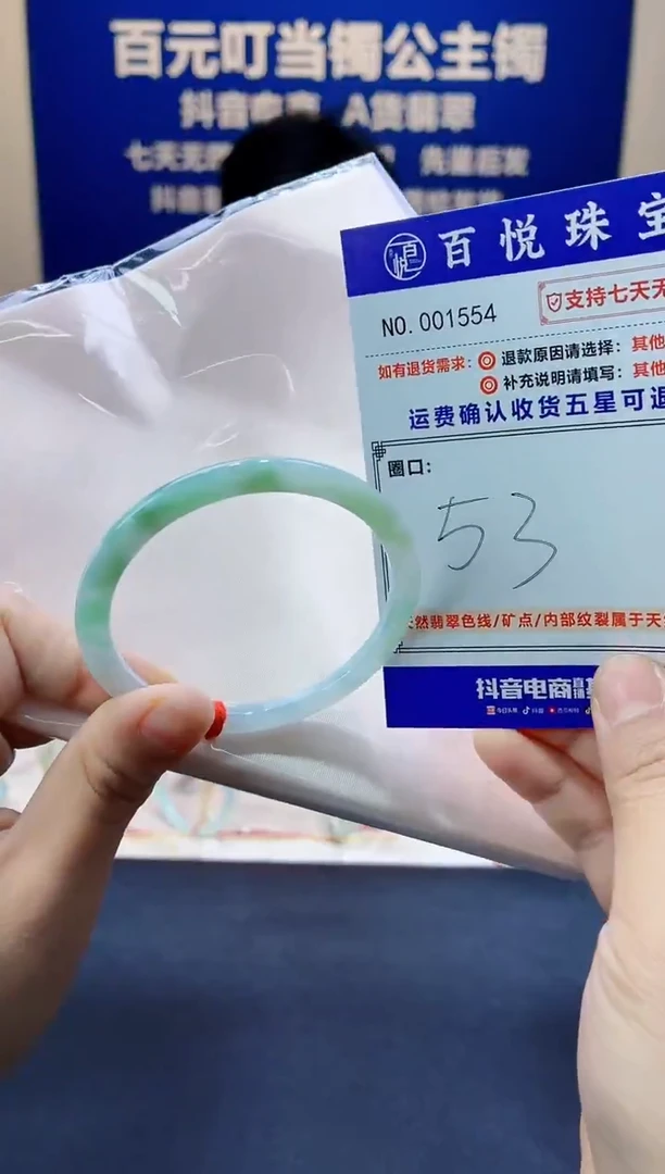 未镶嵌手镯翡翠叮当镯公主镯