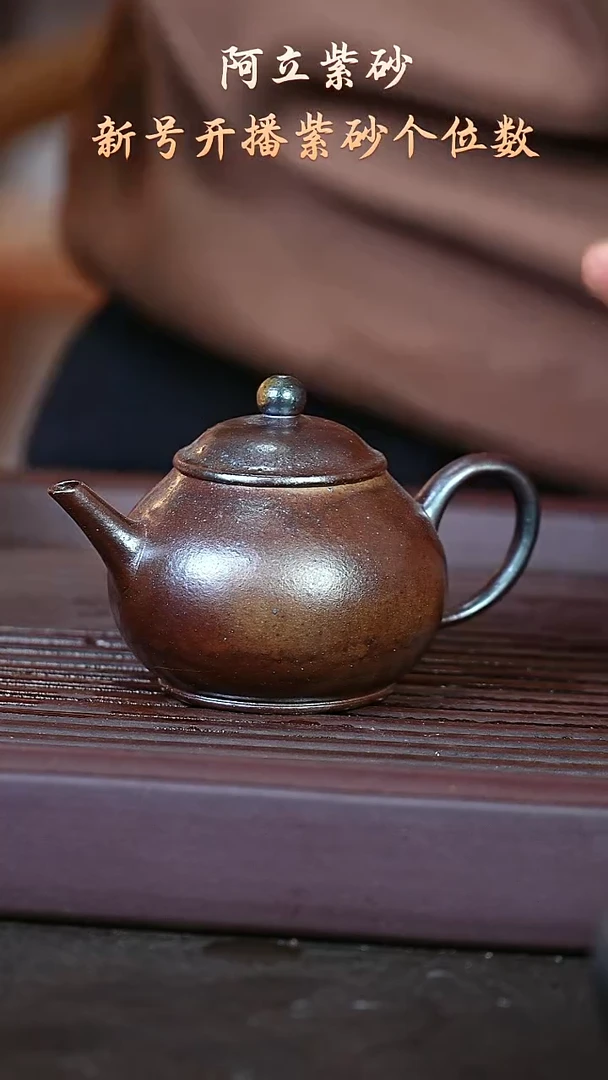 紫砂柴烧@@ch03160