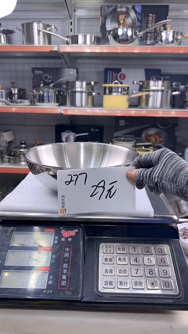 304不锈钢22*7.5炒锅锅胚277