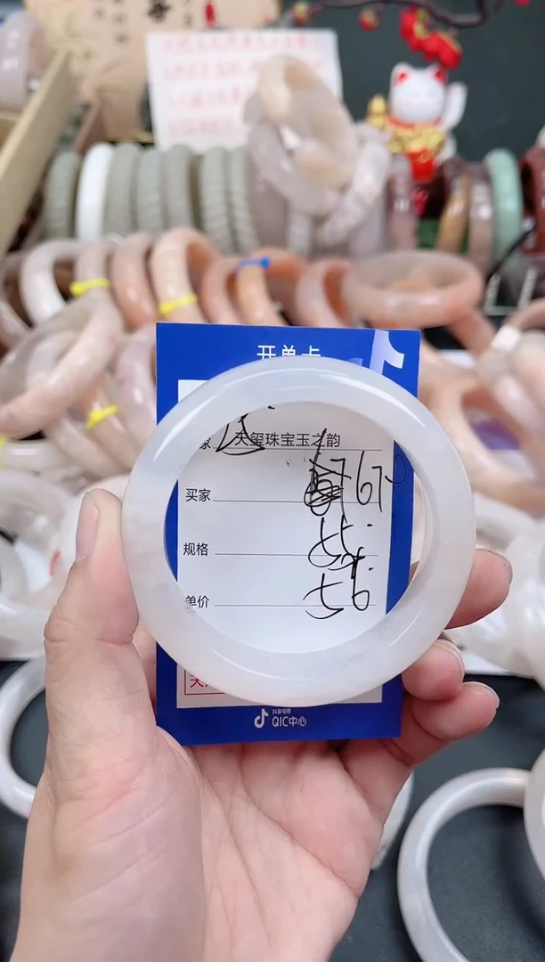 未镶嵌手镯石英质玉679