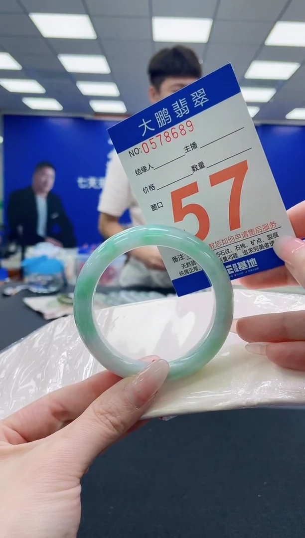 未镶嵌手镯翡翠 AAAAAAAAA