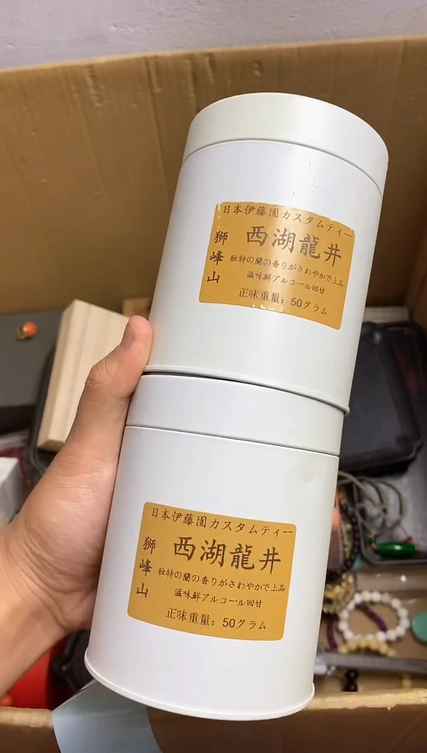 其他✨***丶瓷器被子一物一拍557