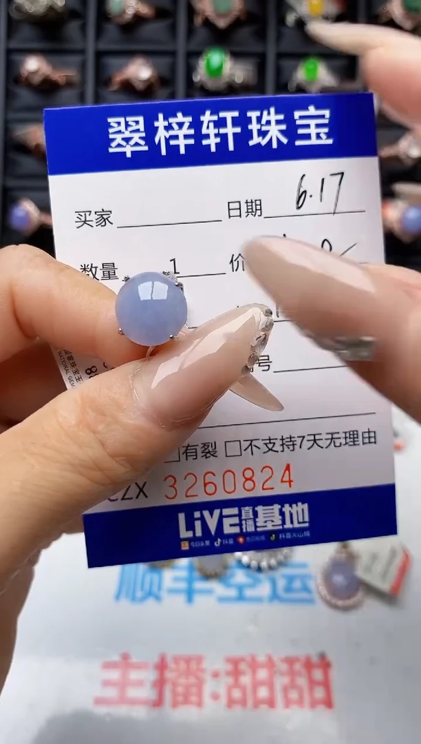 翡翠戒指银S925镶嵌0824