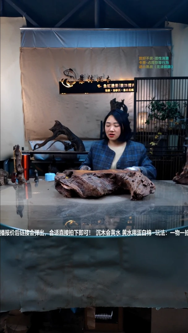 【闪购商品】景沐沉木h12550-30-10景沐沉木h125 50-30-10