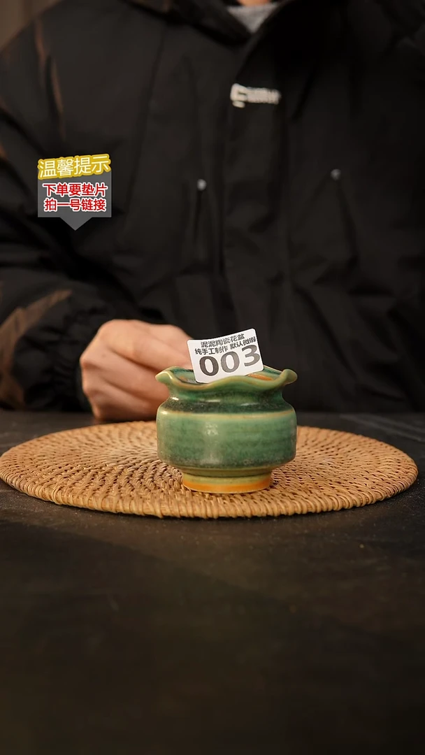 瓷片003 内口径约5  外高约6