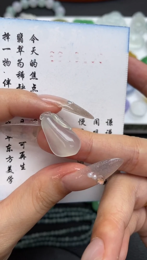 未镶嵌定制翡翠翡翠毛货~